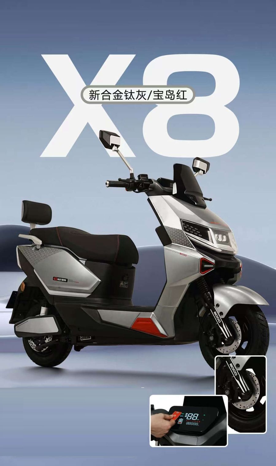 YAD-E-Bike-22